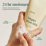 GOODAL Mild Vegan Rice Milk Moisturizing Cream for Dry and Sensitive Skin